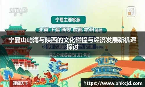 3044AM永利集团