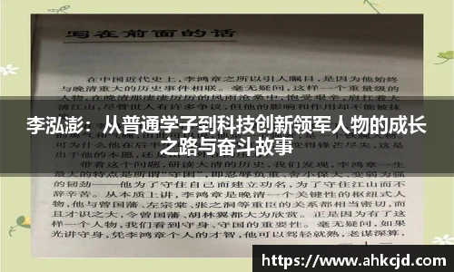 304am永利集团官网入口